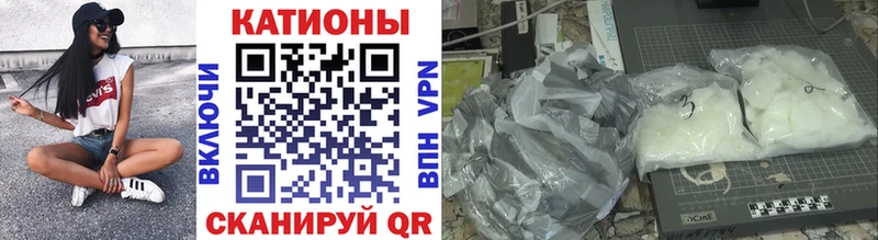 Купить Кокаин  Меф  Alpha-PVP  Галлюциногенные грибы  Каннабис  Шебекино