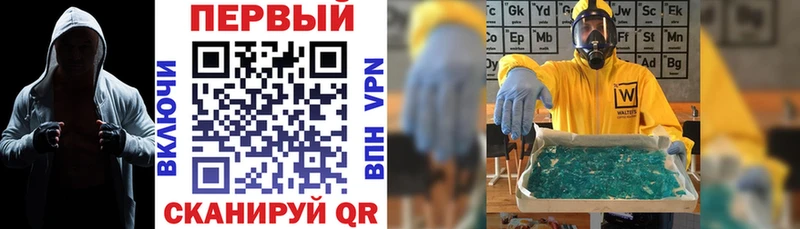 Амфетамин 97% Шебекино