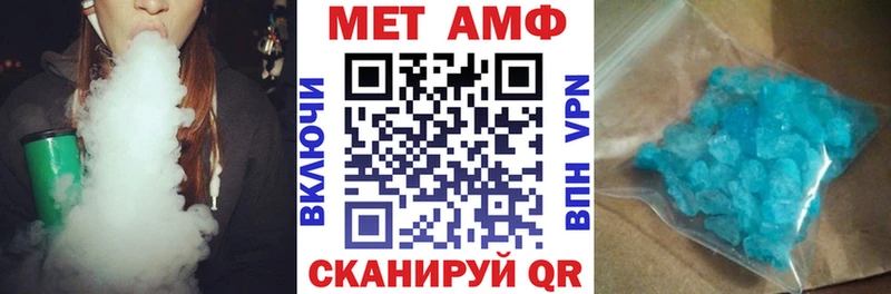 Амфетамин Premium  Купить  Шебекино 