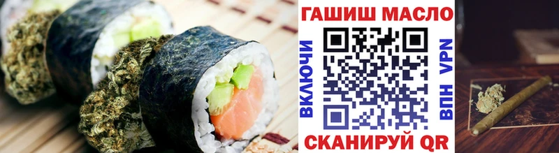 Cannafood конопля  Купить  Шебекино 