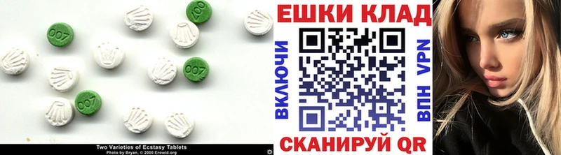 Купить закладки  Шебекино  Ecstasy бентли 