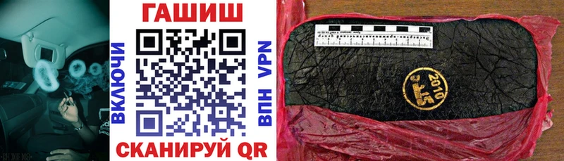 Купить закладки  Шебекино  Гашиш ice o lator 
