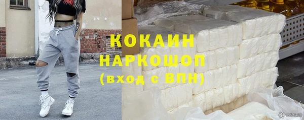 ГАЛЛЮЦИНОГЕННЫЕ ГРИБЫ Володарск