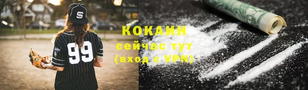 мескалин Волоколамск