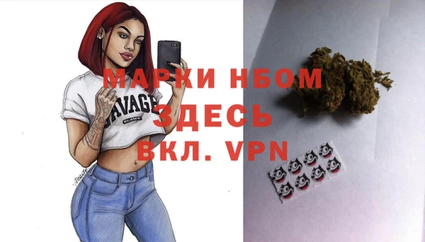 ГАЛЛЮЦИНОГЕННЫЕ ГРИБЫ Володарск