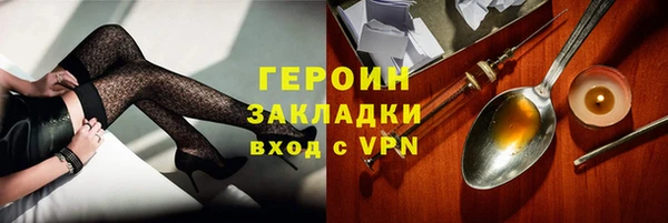 мескалин Волоколамск