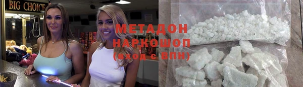 мескалин Волоколамск