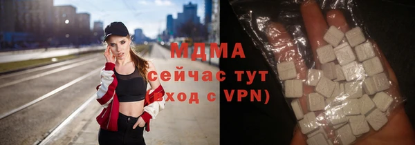 мескалин Волоколамск