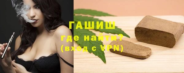 ГАЛЛЮЦИНОГЕННЫЕ ГРИБЫ Володарск