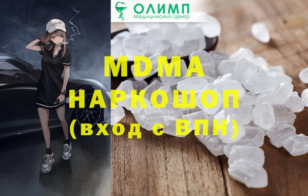 ГАЛЛЮЦИНОГЕННЫЕ ГРИБЫ Володарск