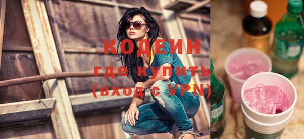 ГАЛЛЮЦИНОГЕННЫЕ ГРИБЫ Володарск
