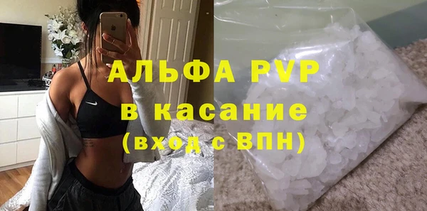 ГАЛЛЮЦИНОГЕННЫЕ ГРИБЫ Володарск
