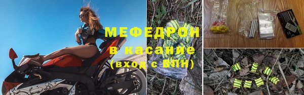 мескалин Волоколамск