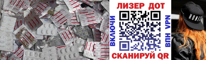 LSD-25 экстази ecstasy  Купить  Шебекино 