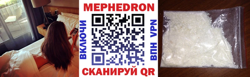 МЯУ-МЯУ мука  Купить где  Шебекино 