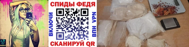 Купить  Шебекино  МЕТАМФЕТАМИН мет 