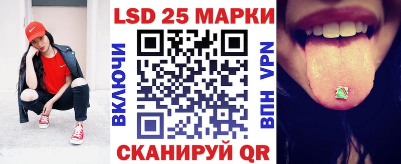 Купить где  Шебекино  Наркотические марки 1,5мг 